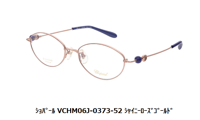 POP UP　<ショパール>